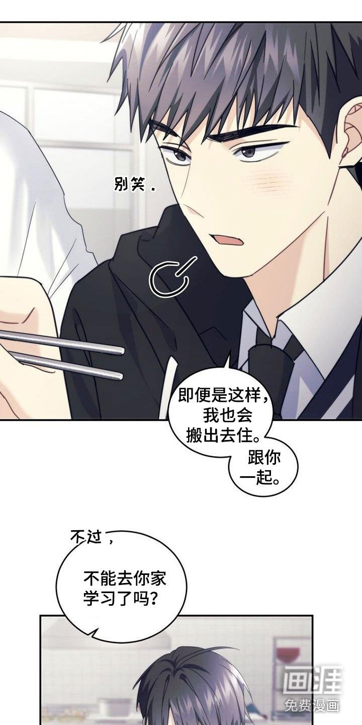 第55章：巧克力