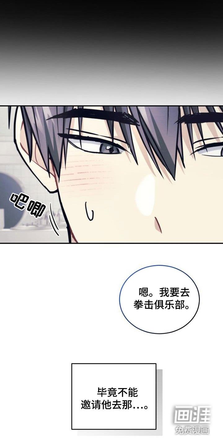 第55章：巧克力