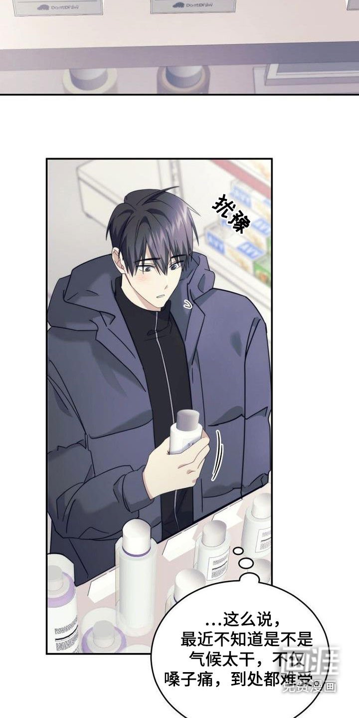 第55章：巧克力