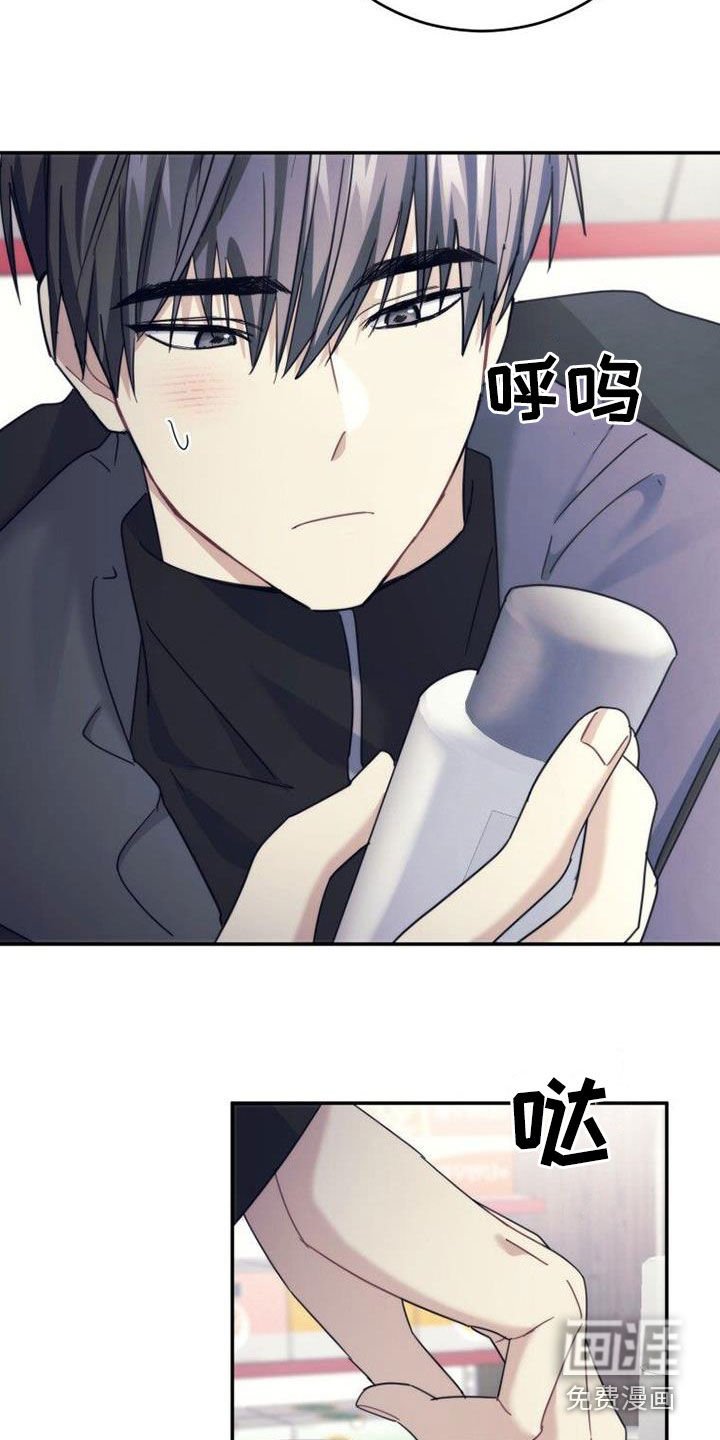 第55章：巧克力