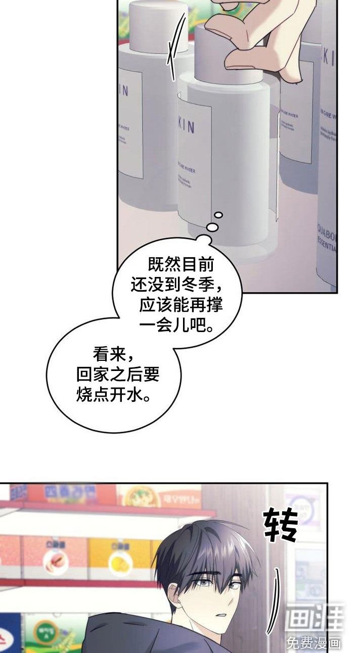 第55章：巧克力