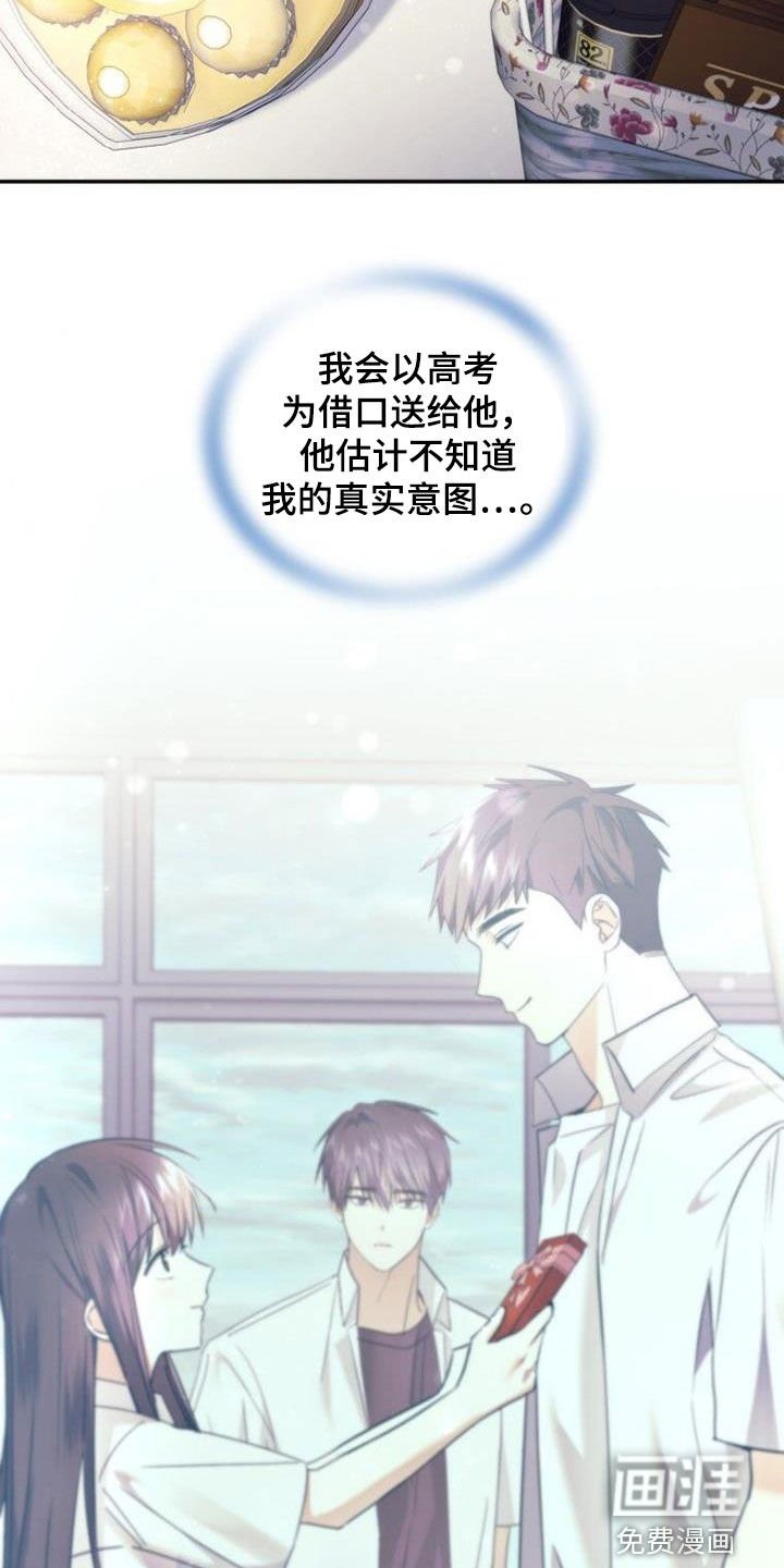 第55章：巧克力