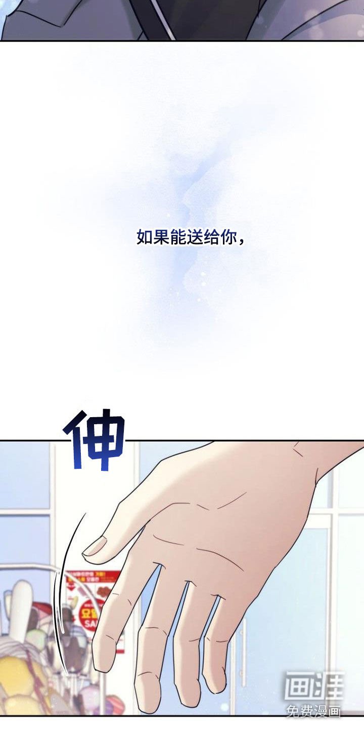 第55章：巧克力