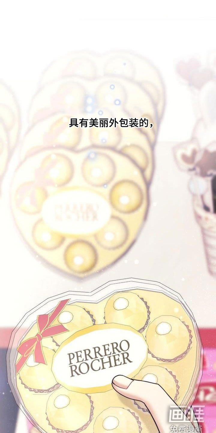 第55章：巧克力
