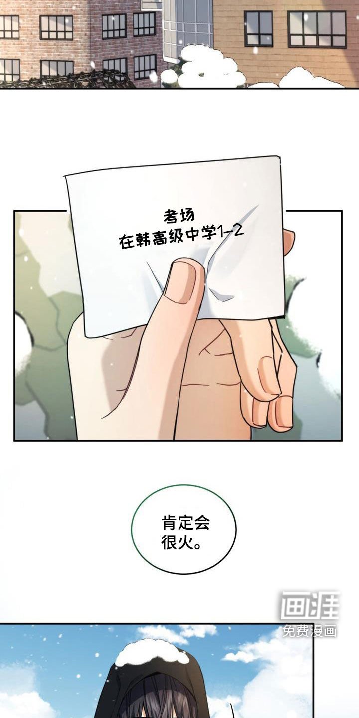 第56章：高考