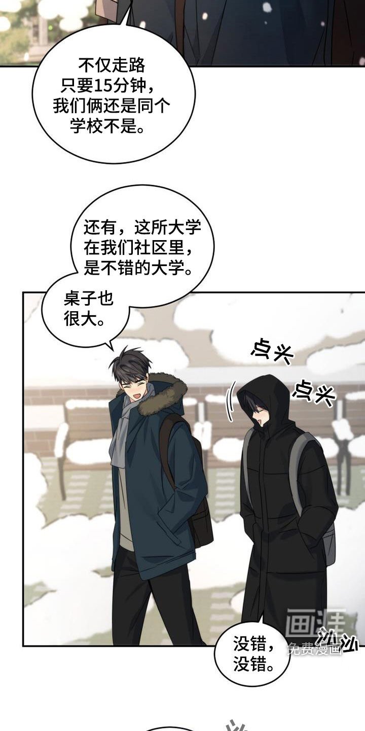 第56章：高考