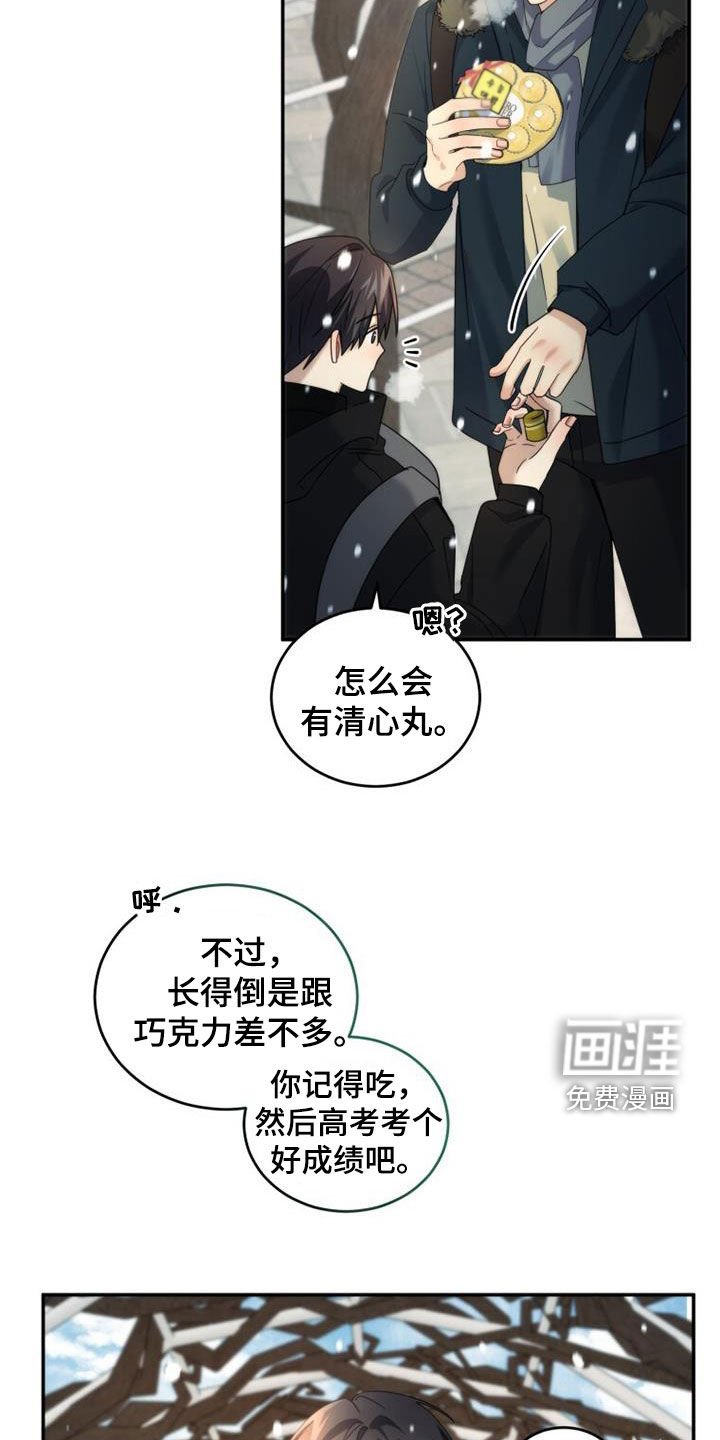 第56章：高考