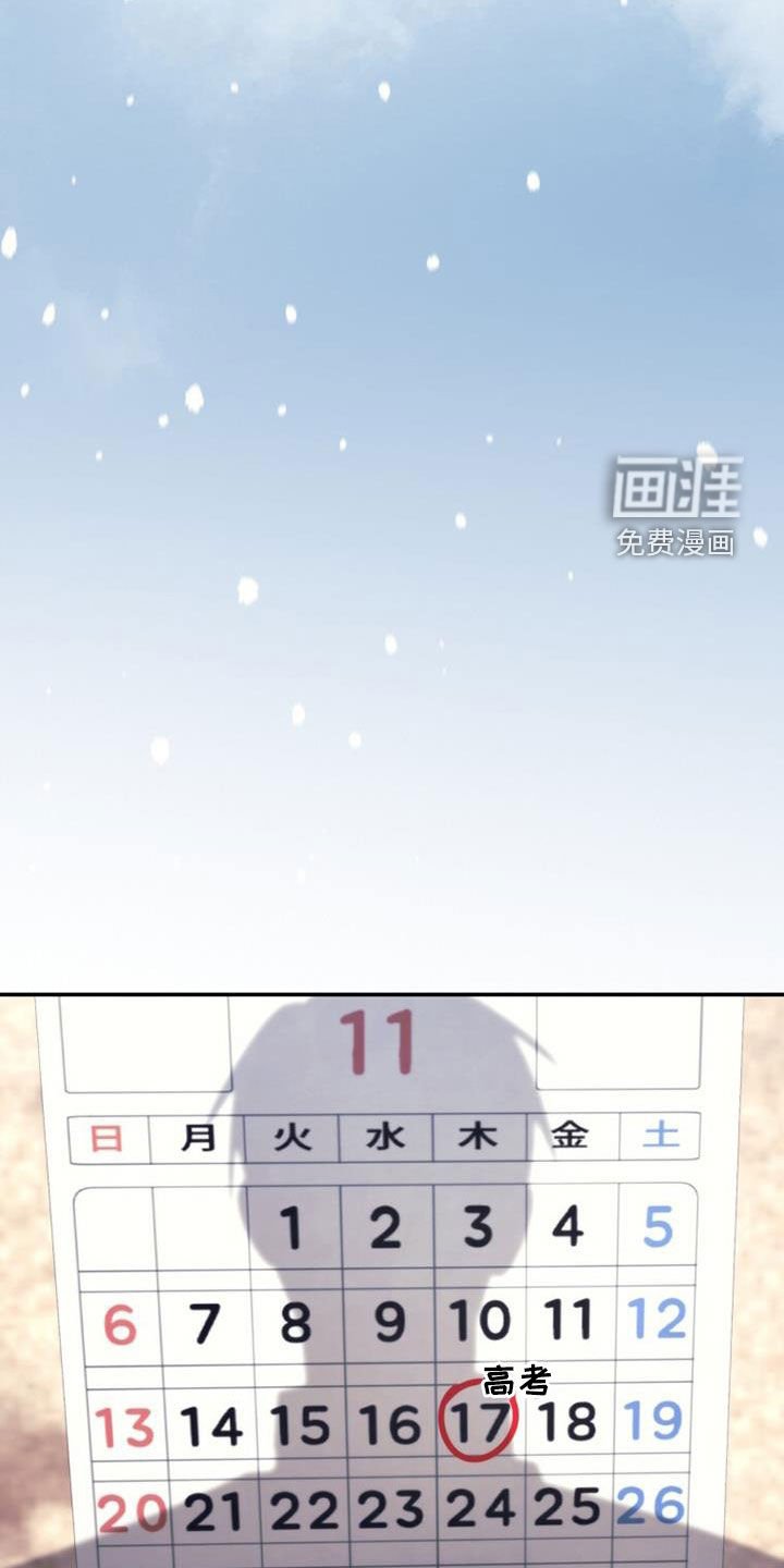 第56章：高考