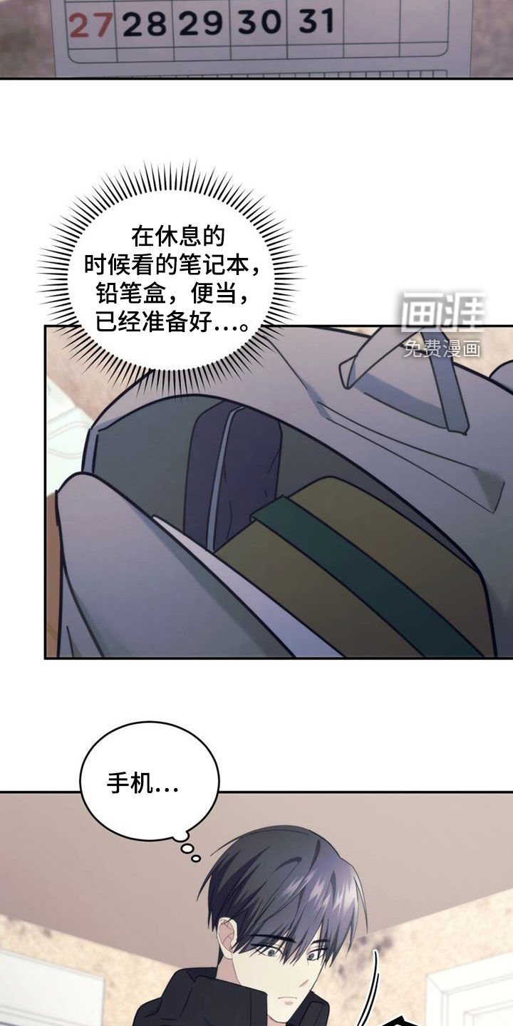 第56章：高考