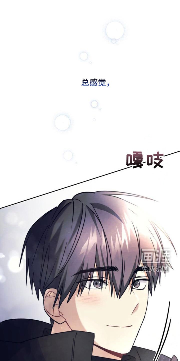 第57章：家门口