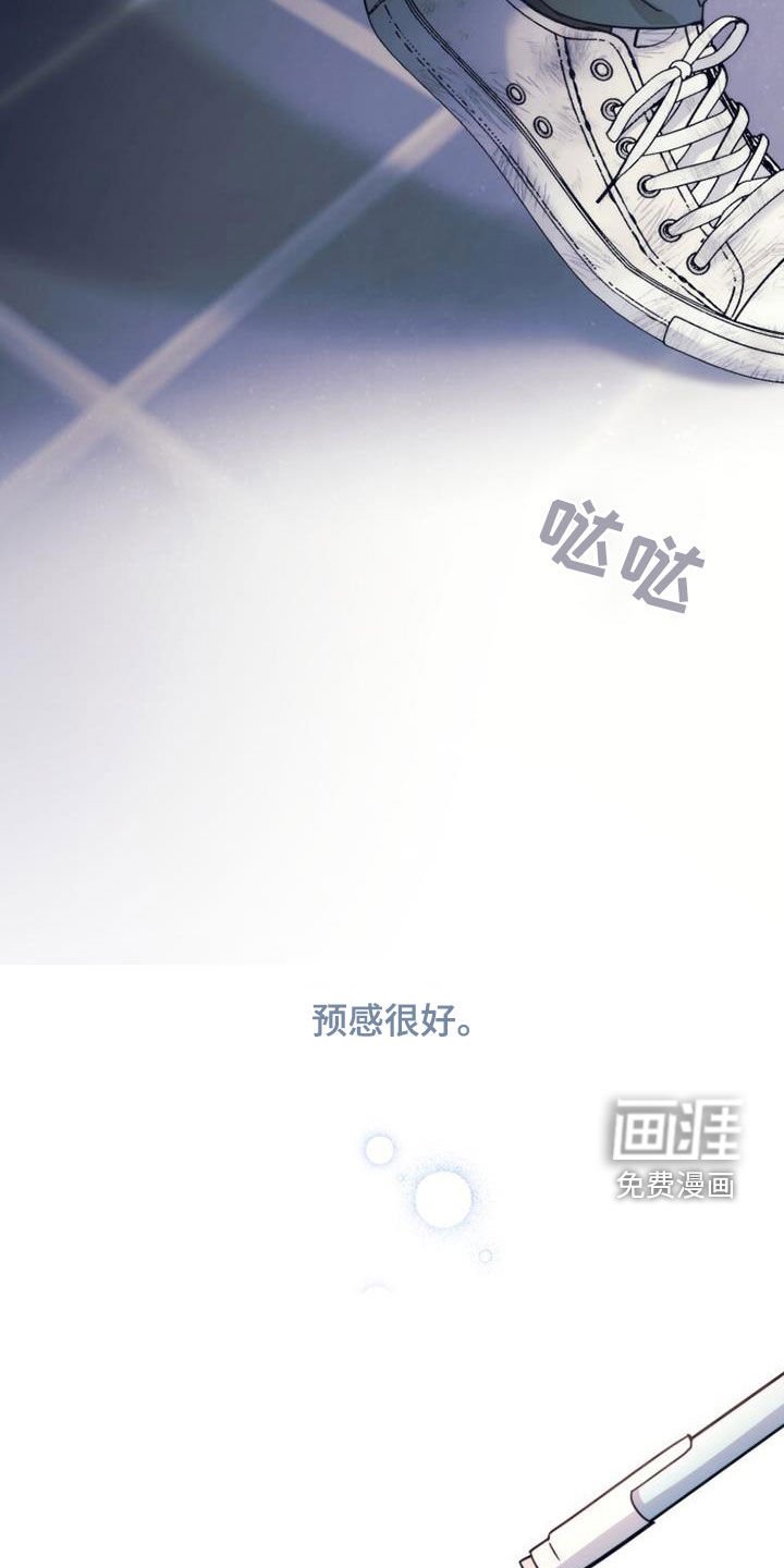 第57章：家门口