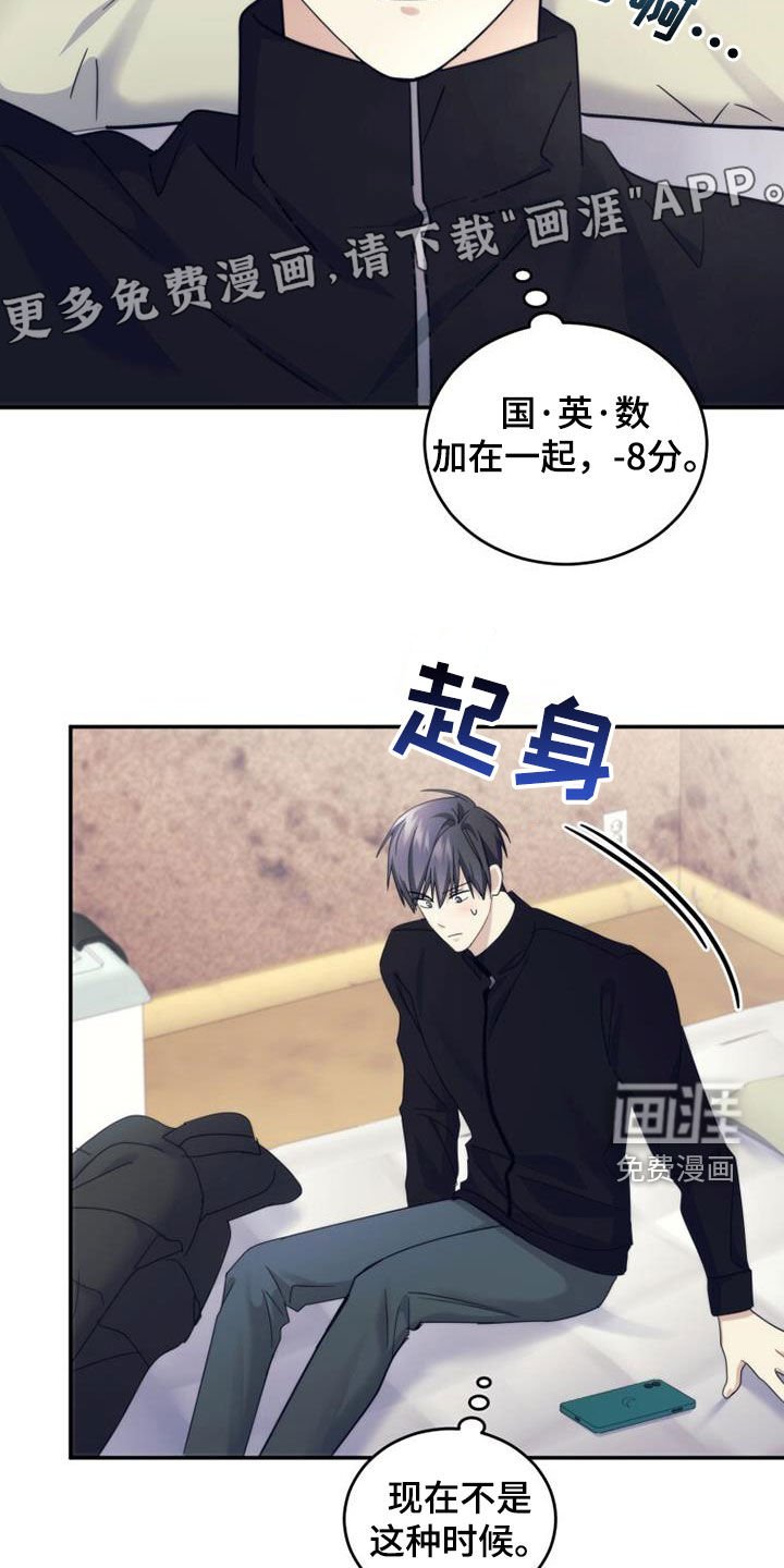 第57章：家门口