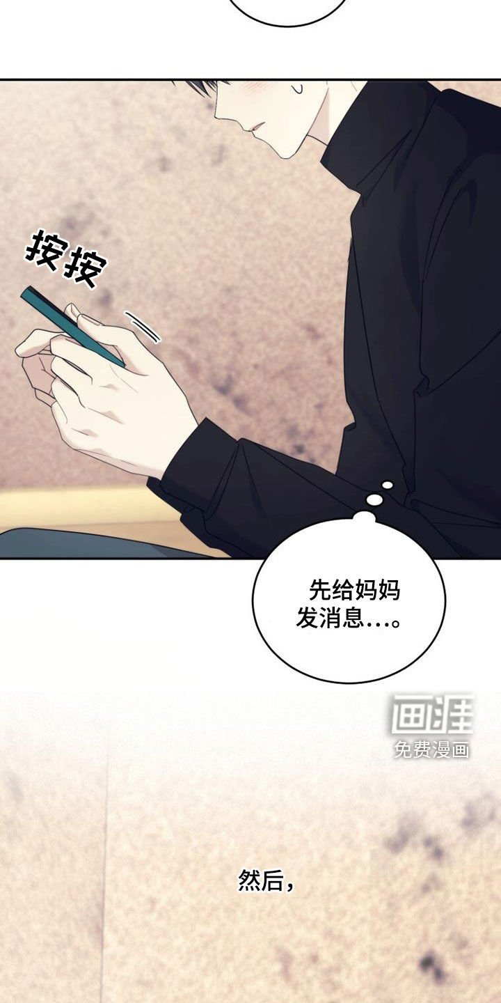 第57章：家门口