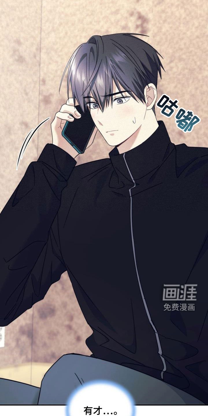 第57章：家门口