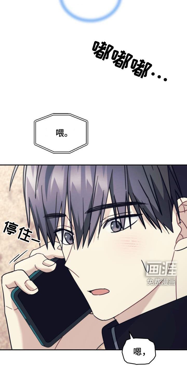 第57章：家门口