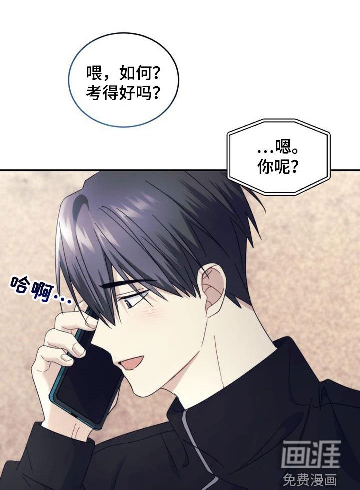 第57章：家门口