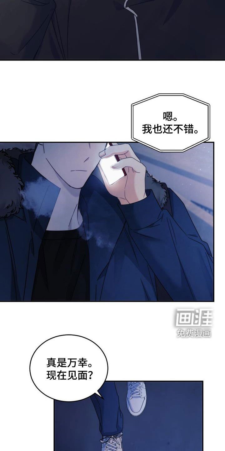 第57章：家门口
