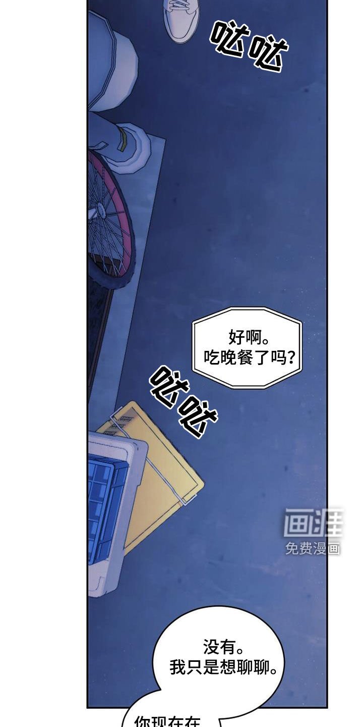 第57章：家门口