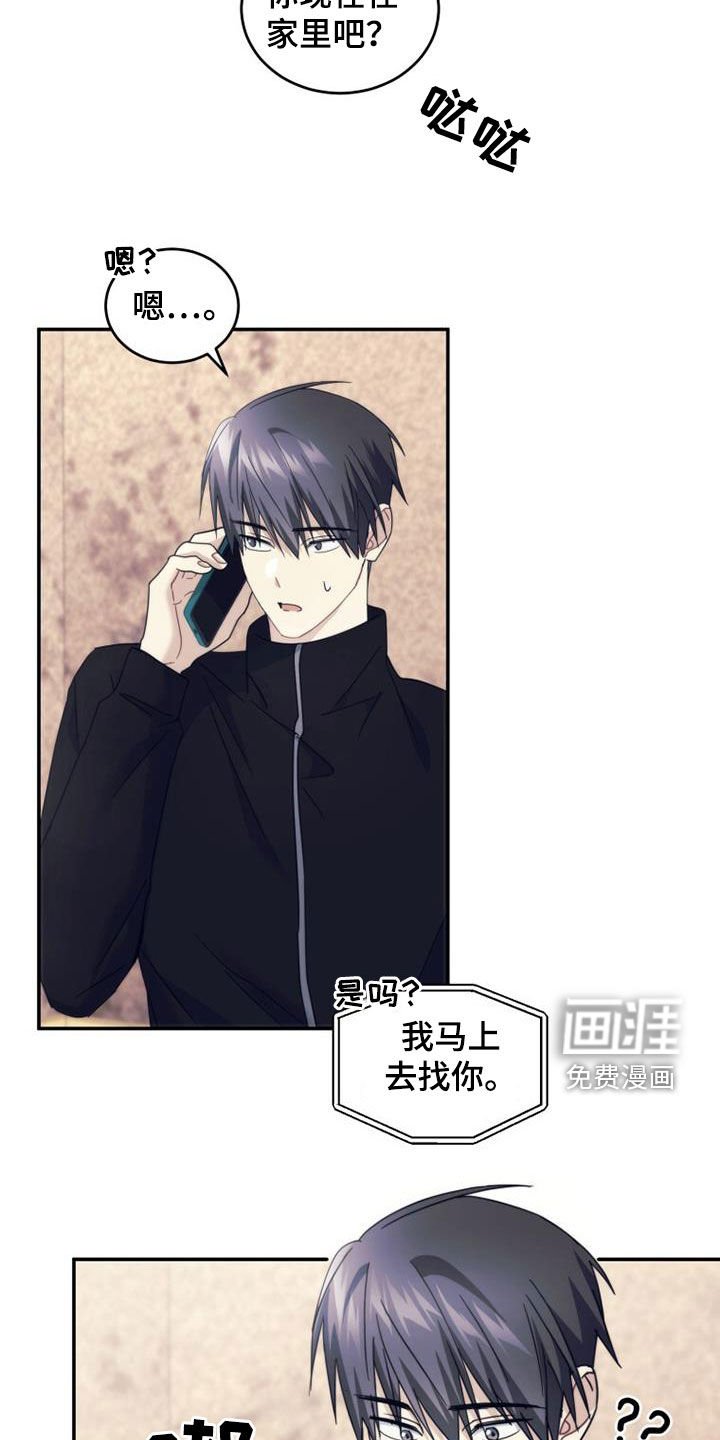 第57章：家门口