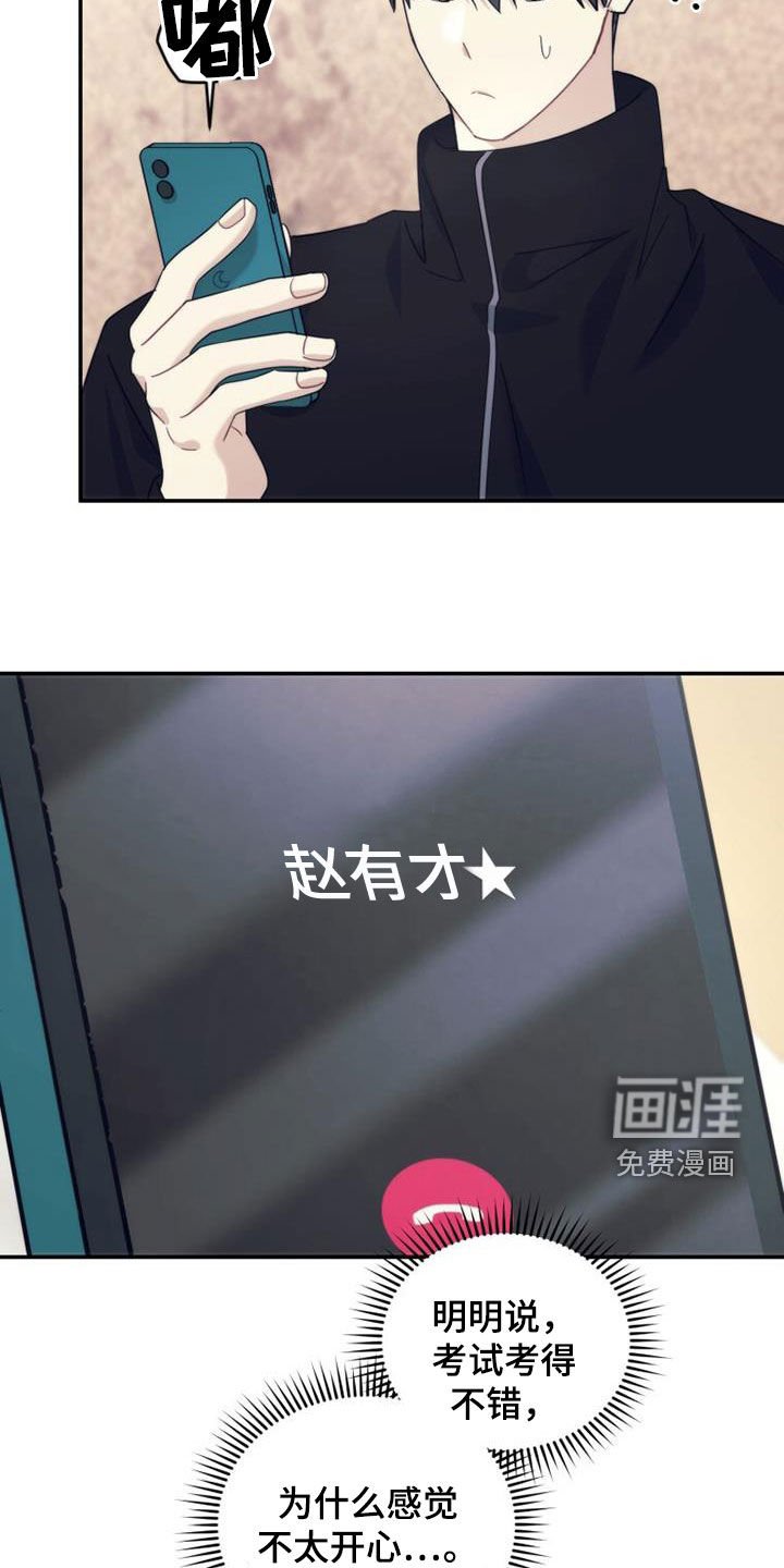 第57章：家门口