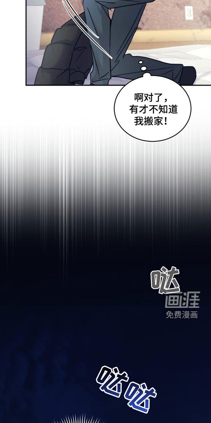 第57章：家门口