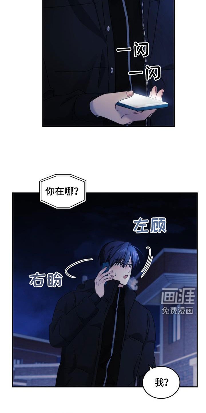 第57章：家门口