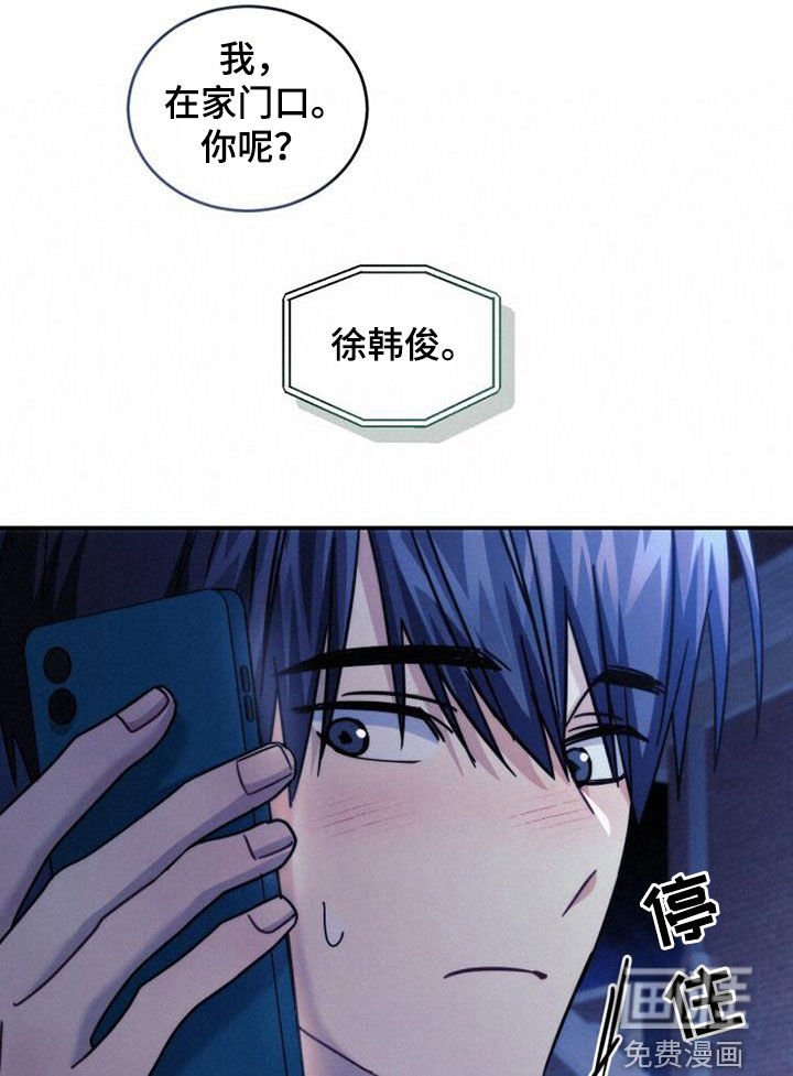 第57章：家门口