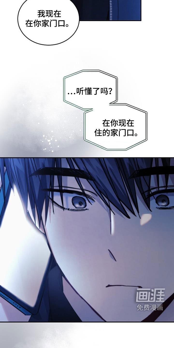第57章：家门口