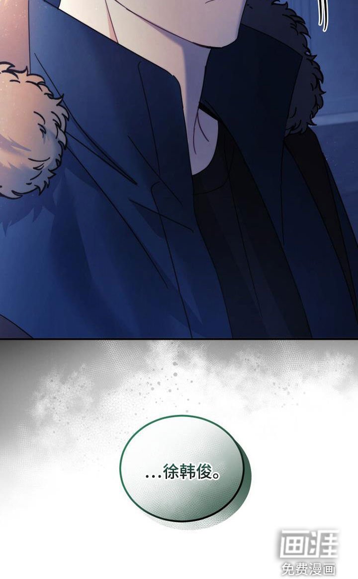 第57章：家门口