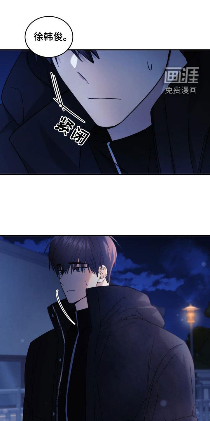 第58章：因为是朋友