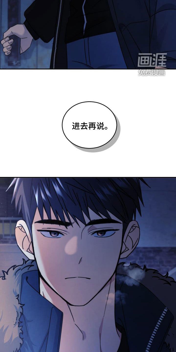 第58章：因为是朋友