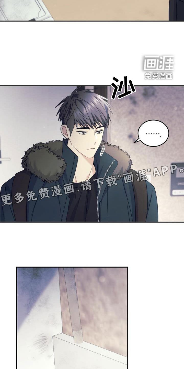 第58章：因为是朋友