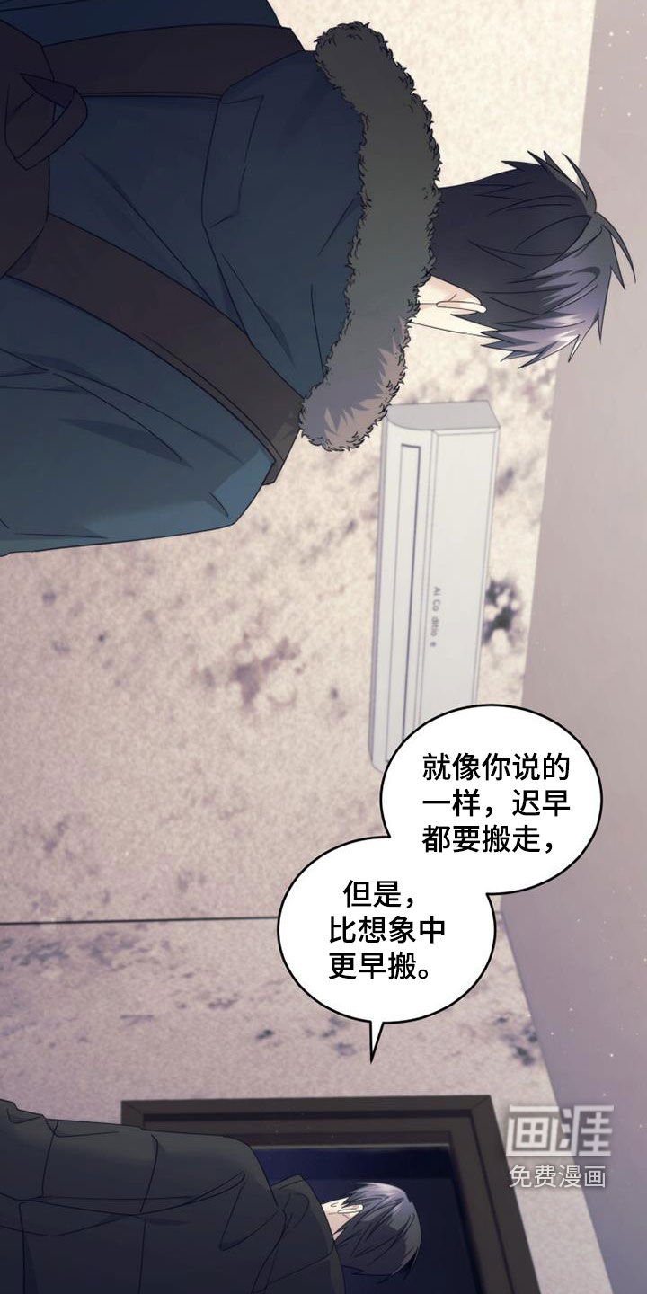 第58章：因为是朋友