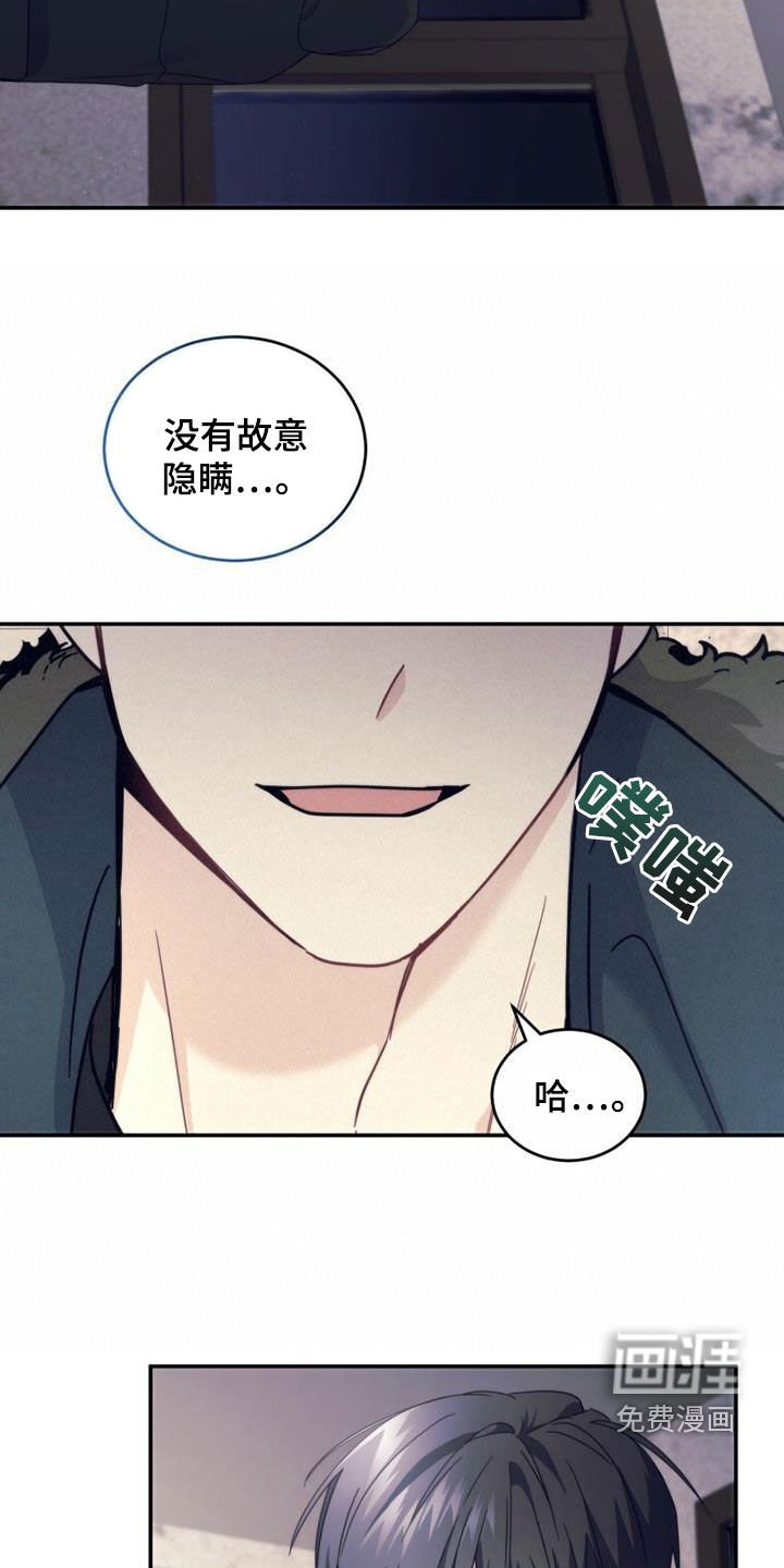 第58章：因为是朋友