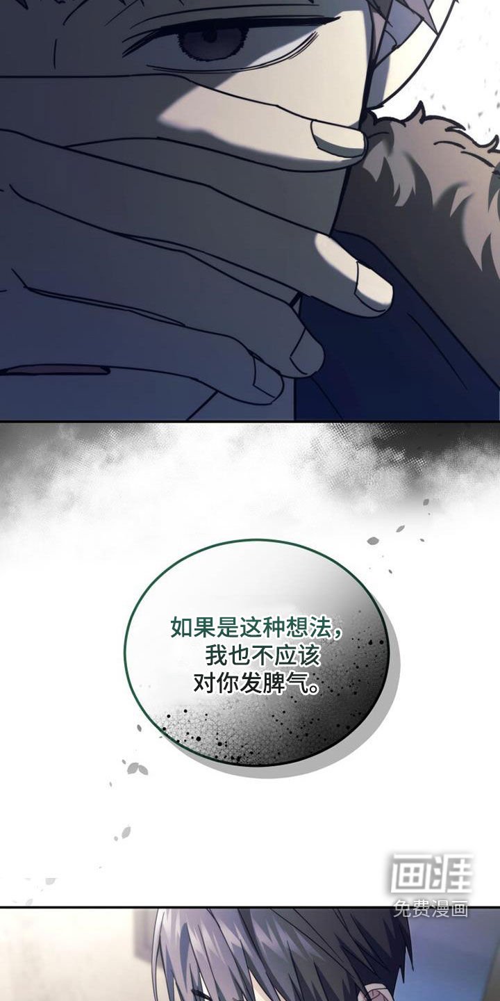 第58章：因为是朋友