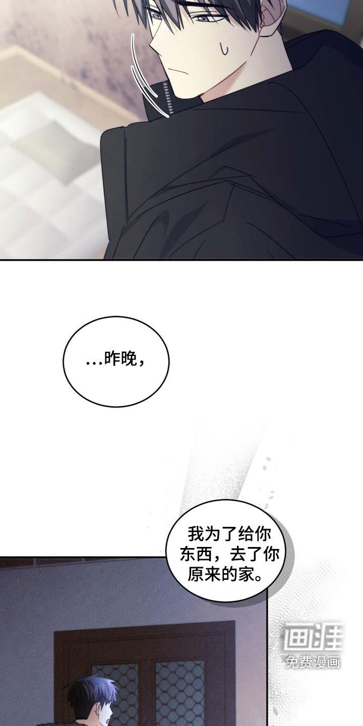 第58章：因为是朋友