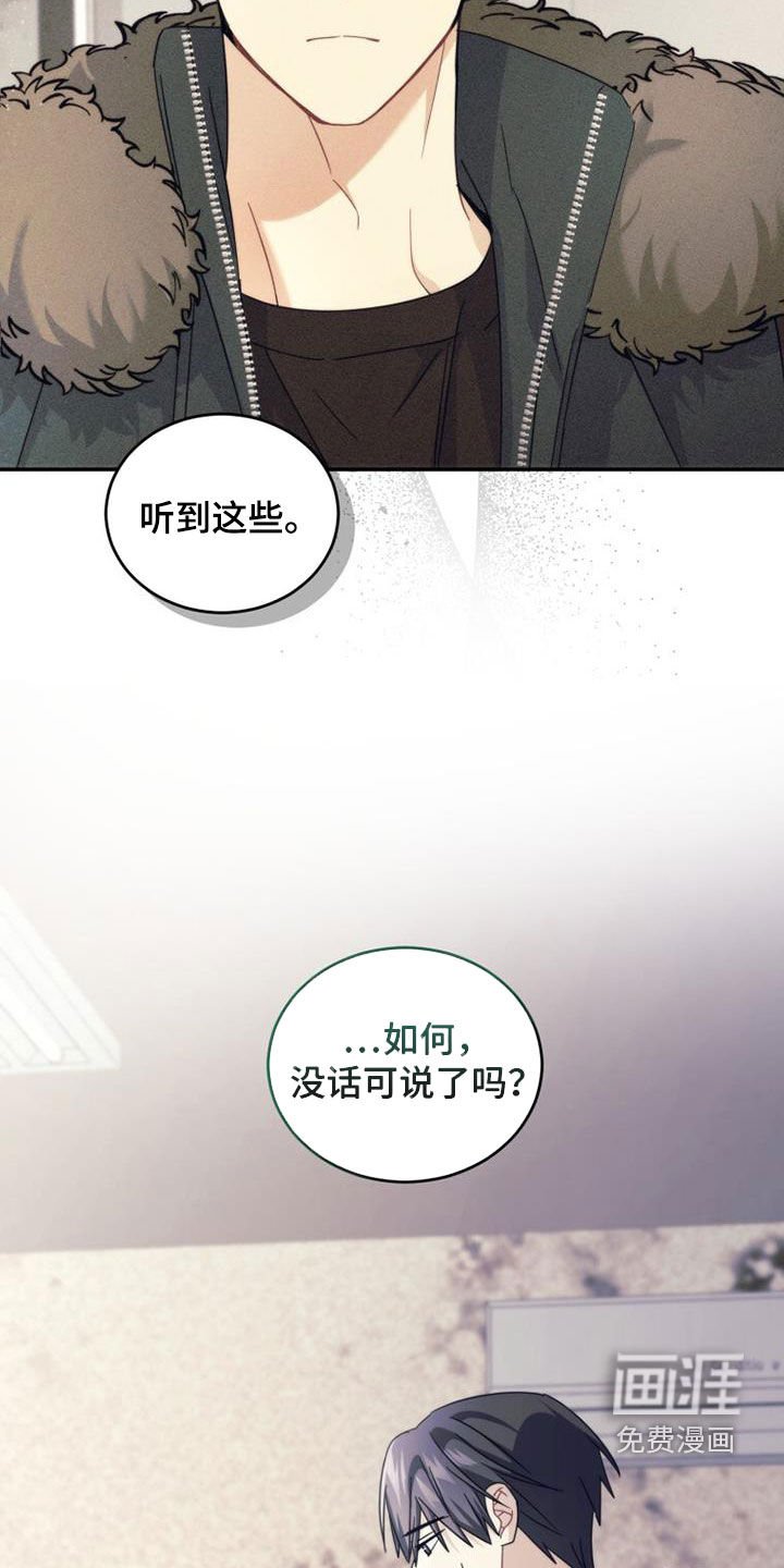第58章：因为是朋友