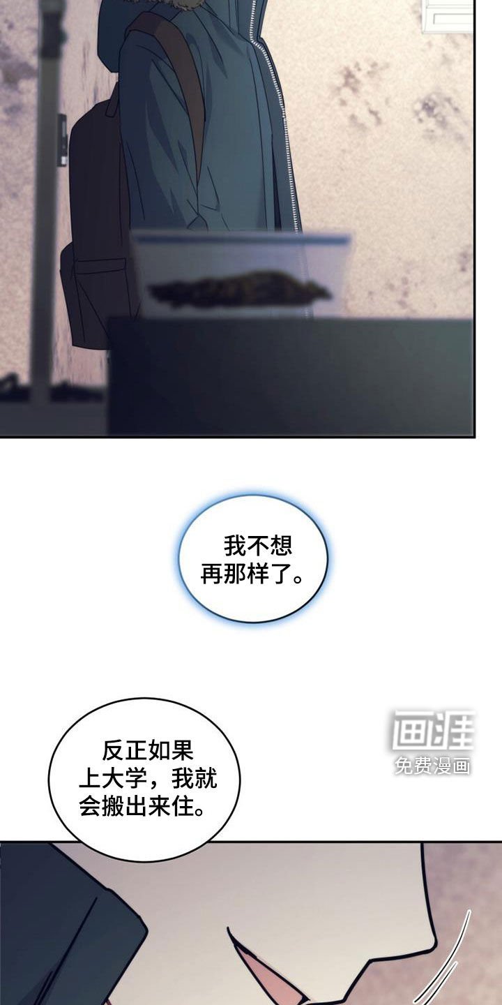 第58章：因为是朋友