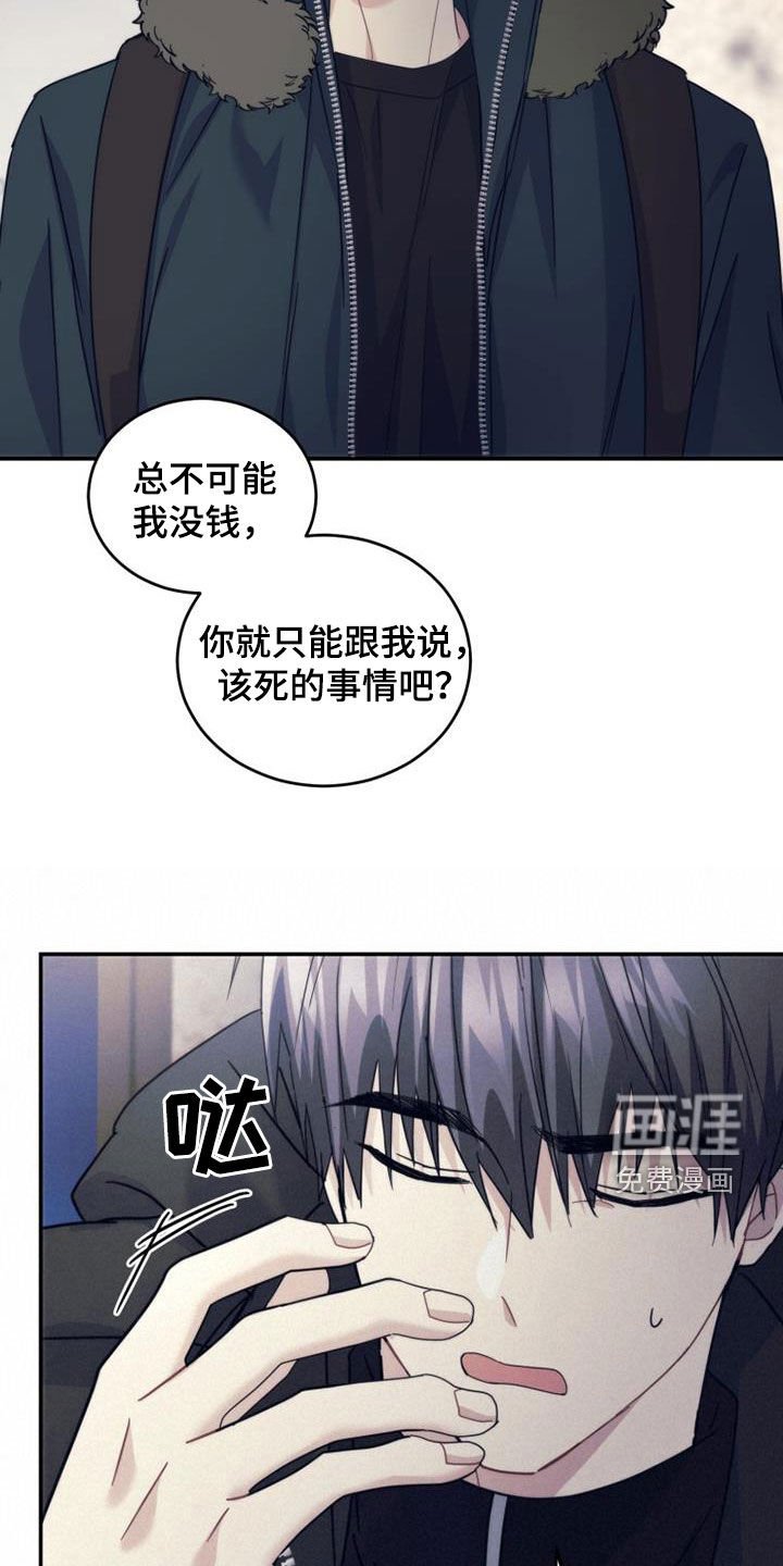 第58章：因为是朋友
