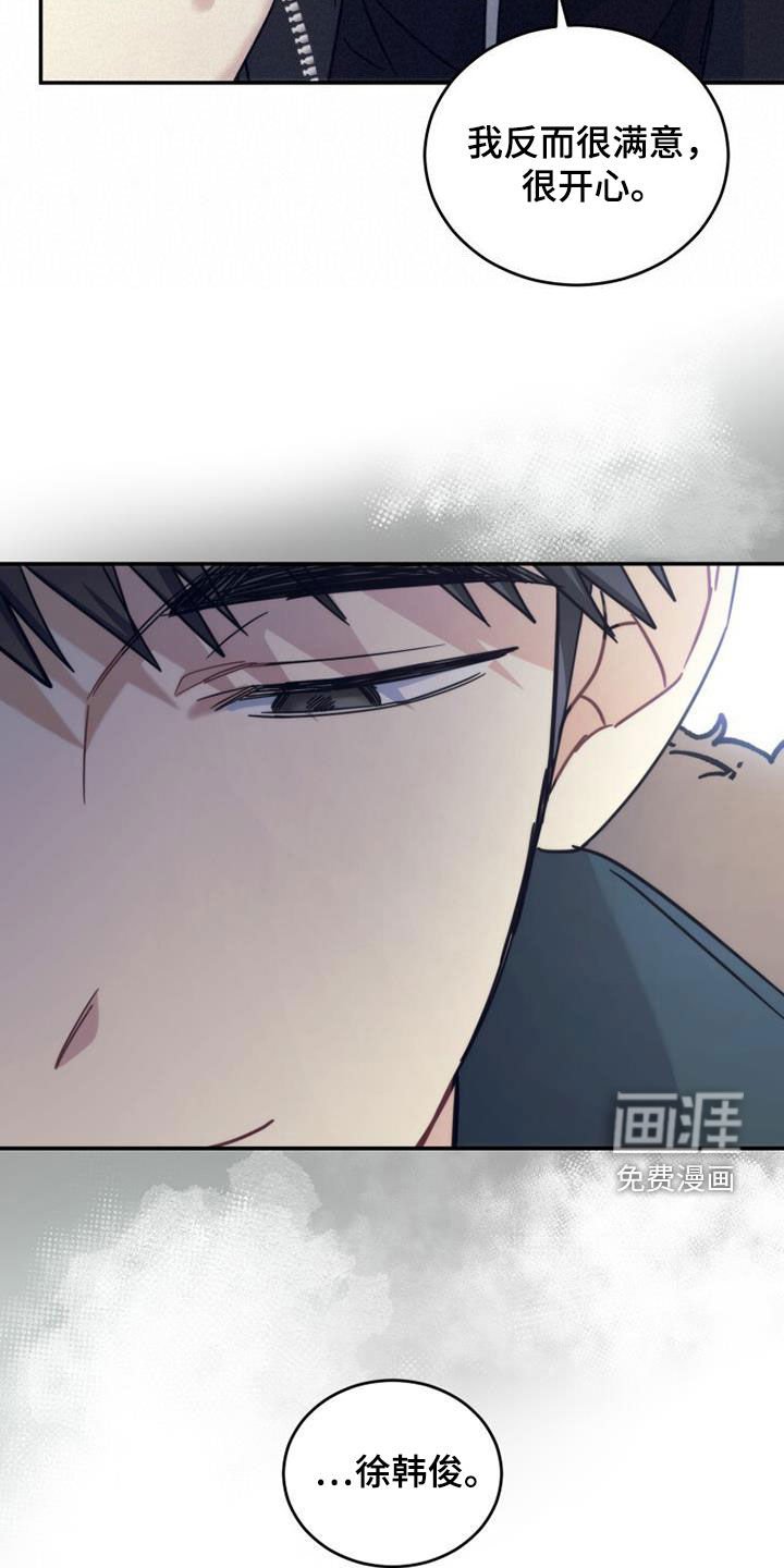 第58章：因为是朋友