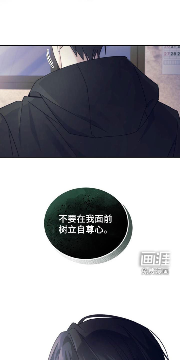 第58章：因为是朋友