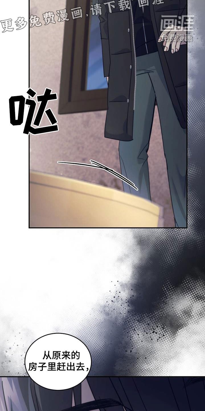 第59章：喜欢你！