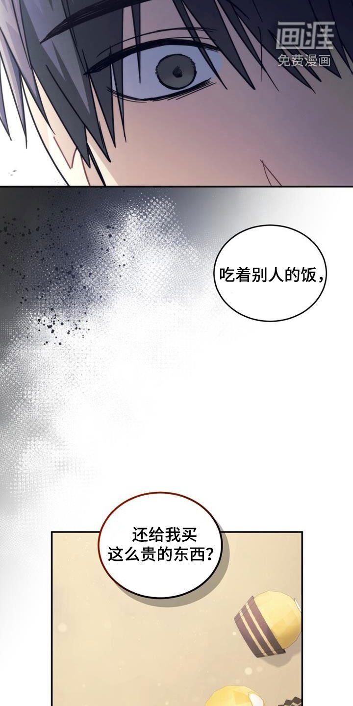 第59章：喜欢你！