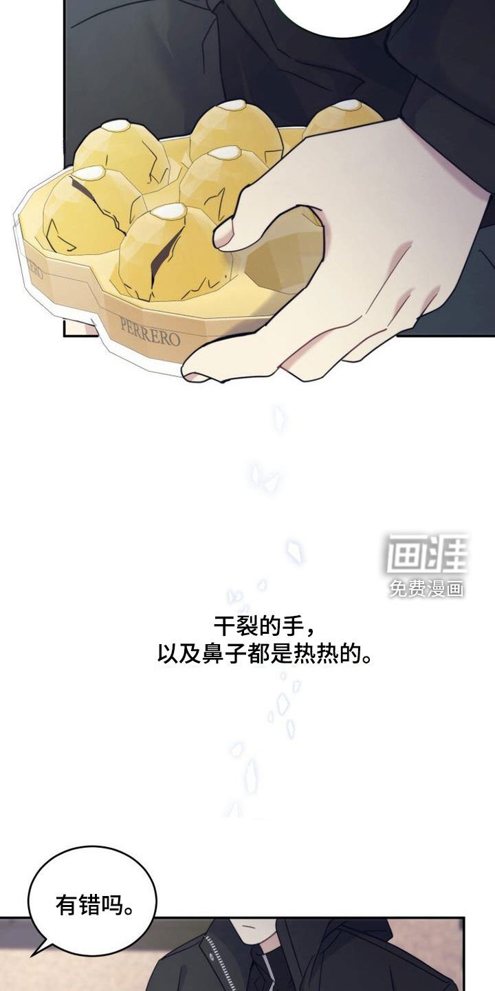 第59章：喜欢你！