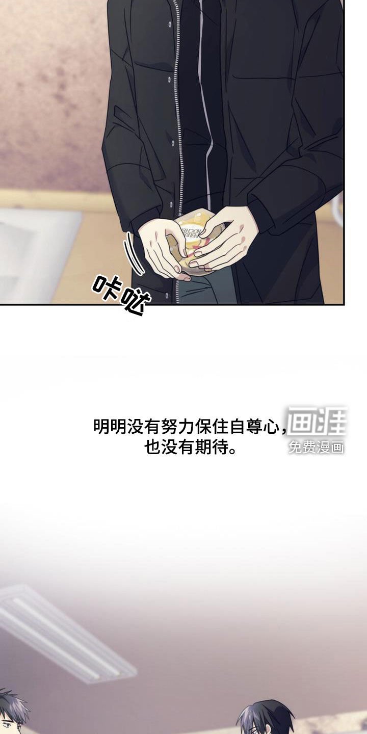 第59章：喜欢你！