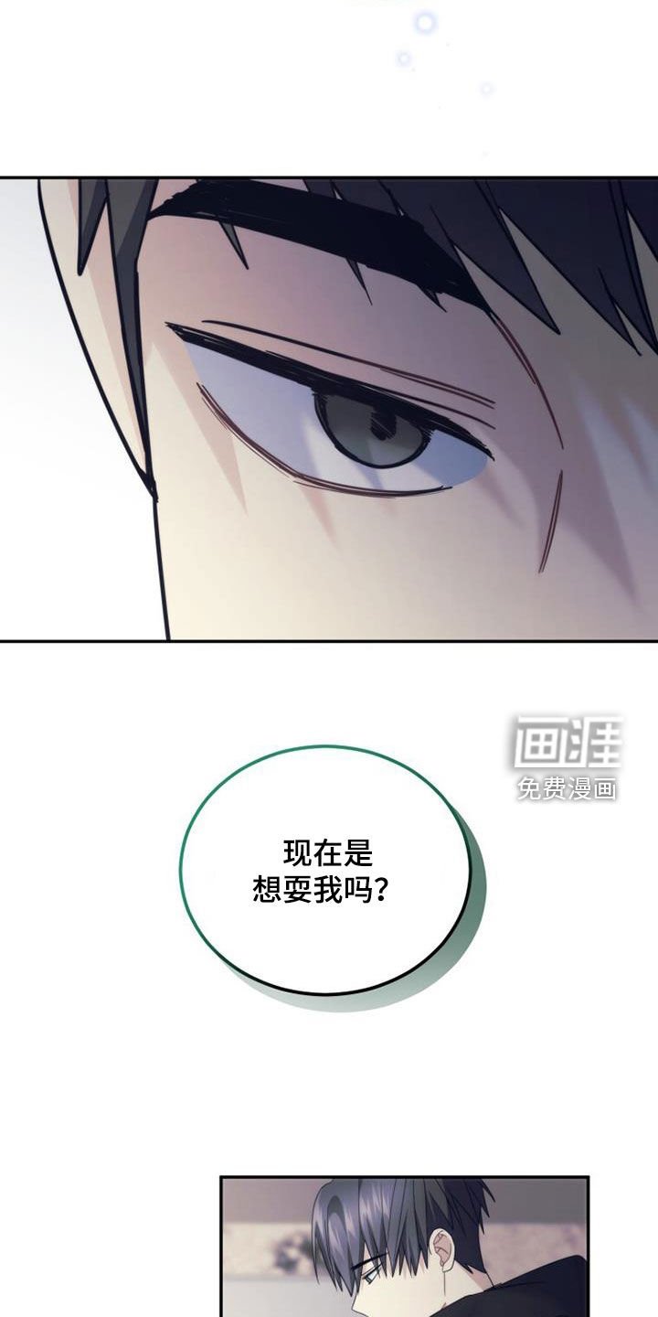 第59章：喜欢你！