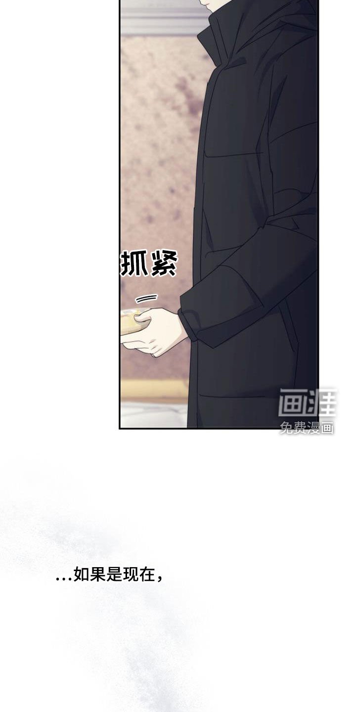 第59章：喜欢你！