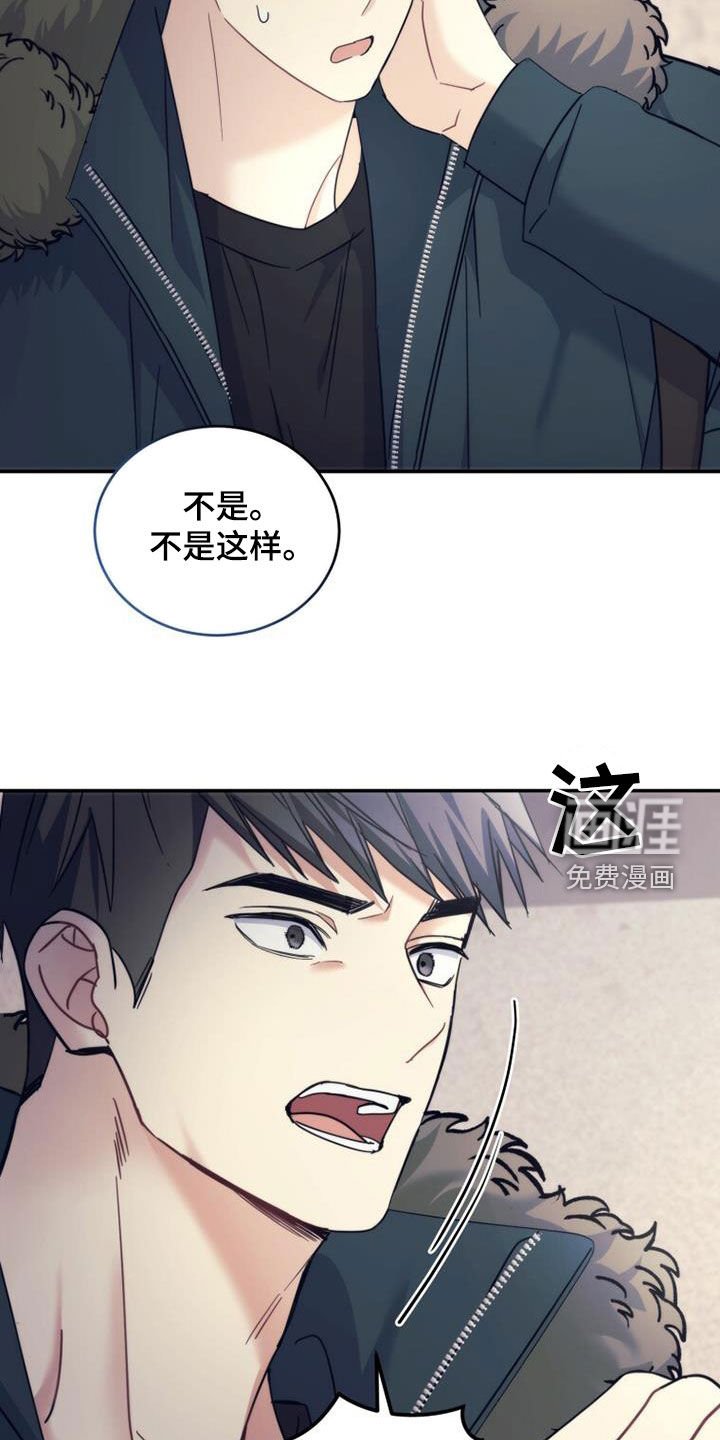 第59章：喜欢你！