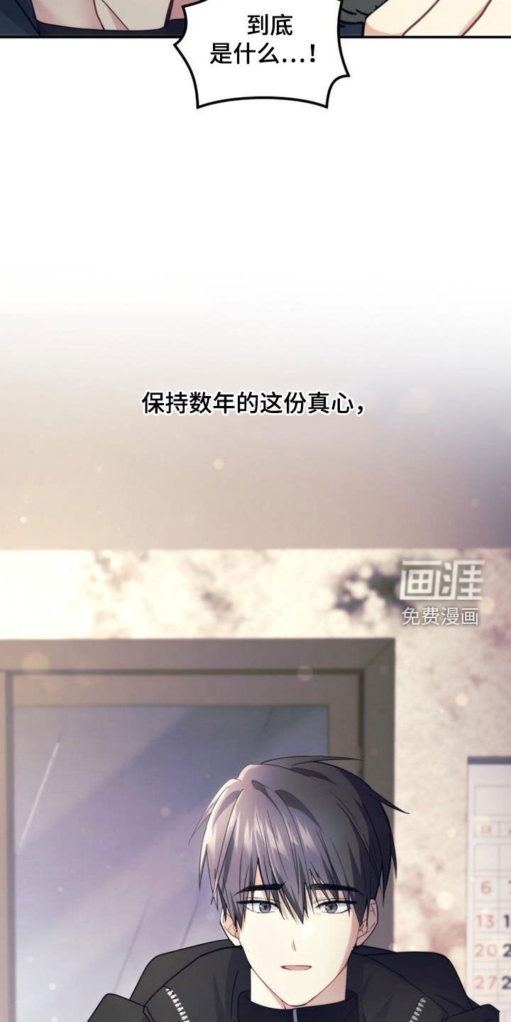 第59章：喜欢你！