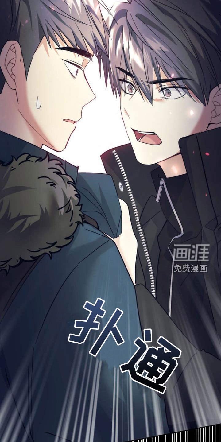 第59章：喜欢你！